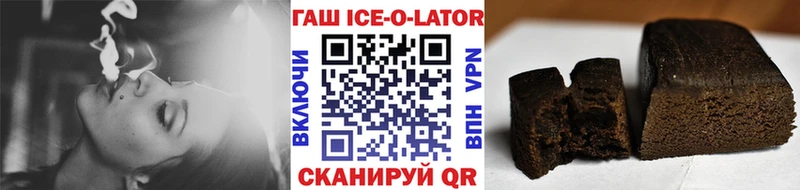 Виды наркотиков купить Владивосток СОЛЬ  ГАШ  Каннабис 