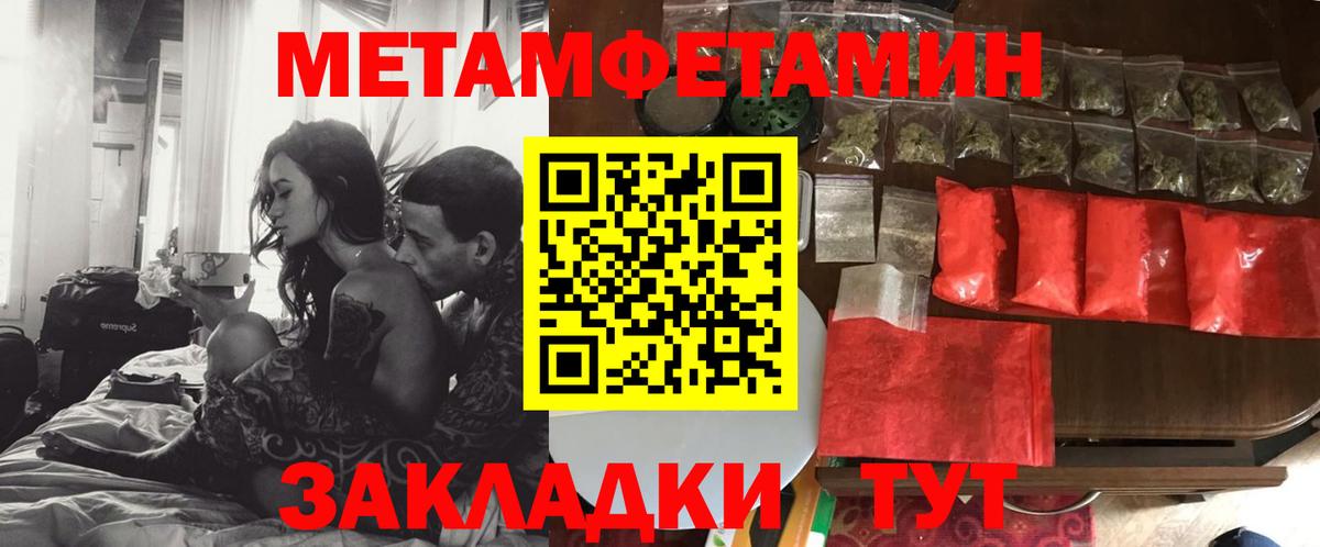 Амфетамин  Амфетамин  Владивосток  АМФ 97%  Вход с VPN 