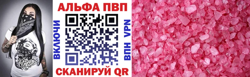 Alpha-PVP крисы CK МЕГА сайт Владивосток