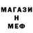 КЕТАМИН VHQ Salmin Athuman