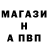 А ПВП крисы CK MKO GHAZANJYAN