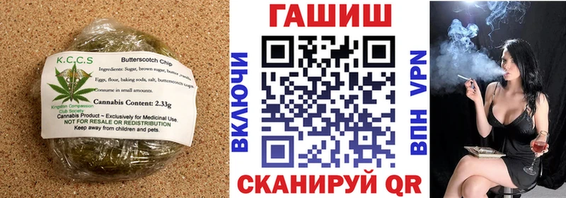 Cannafood марихуана  Владивосток 