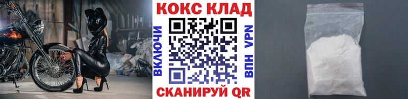 Кокаин 98% хочу Владивосток