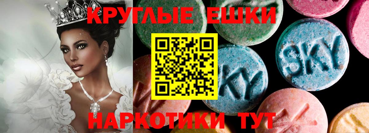 ЭКСТАЗИ бентли Владивосток