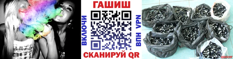 ГАШ AMNESIA HAZE наркотики Владивосток