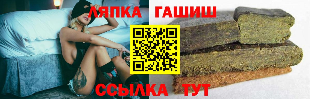 ГАШ индика сатива Владивосток