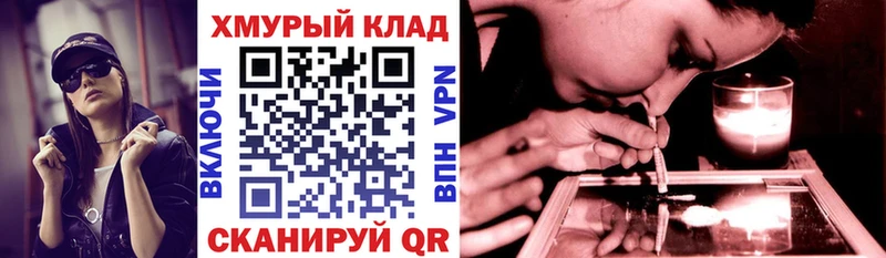 ГЕРОИН Heroin  как найти закладки  Владивосток 