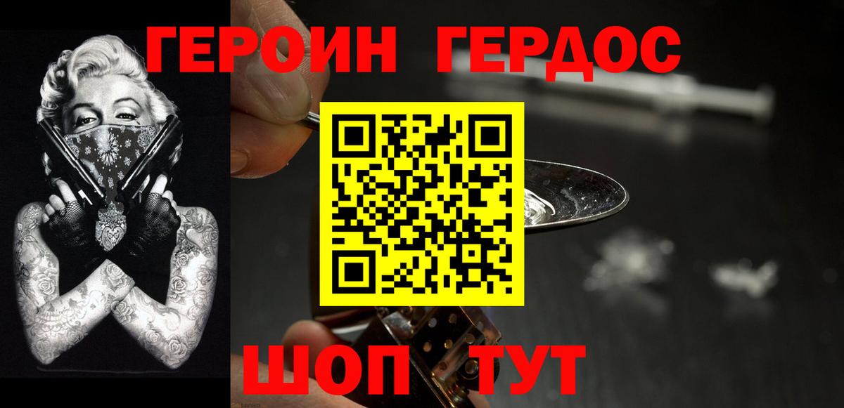 ГАШИШ  МЕТАМФЕТАМИН  Владивосток  Вход с VPN  Меф   Гашиш  Каннабис 