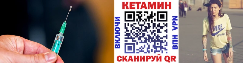 что такое наркотик  Владивосток  КЕТАМИН VHQ 