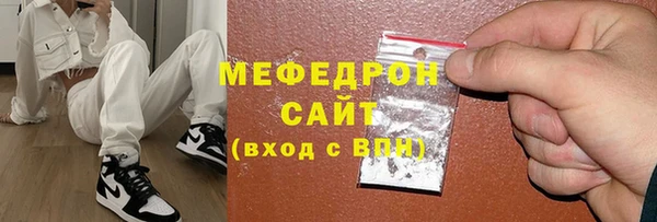 шишки Дмитров