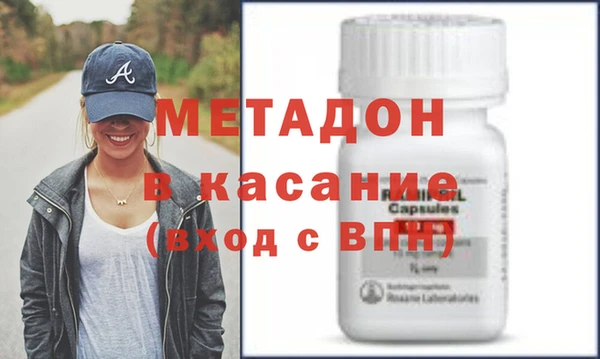 шишки Дмитров