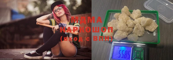 шишки Дмитров