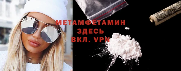 меф Дмитровск
