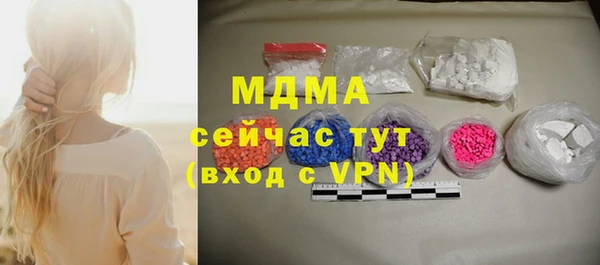 шишки Дмитров