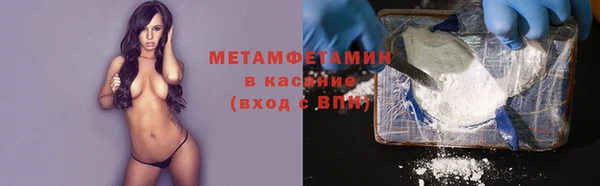 меф Дмитровск
