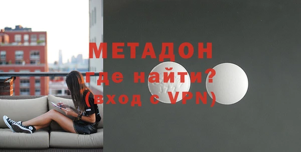 меф Дмитровск