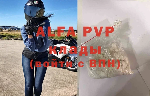 меф Дмитровск