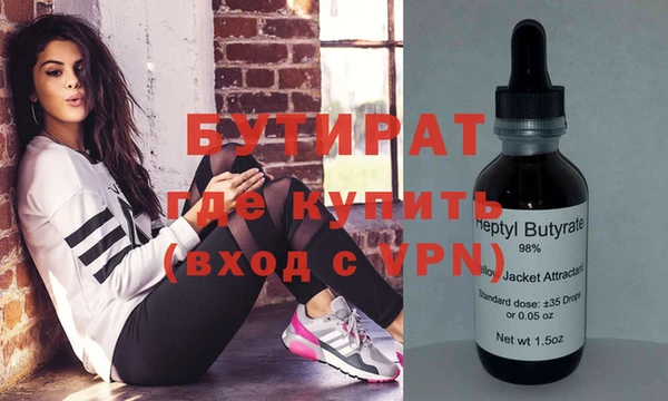 шишки Дмитров