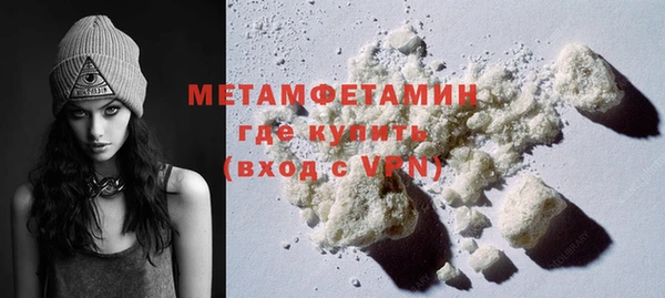 меф Дмитровск