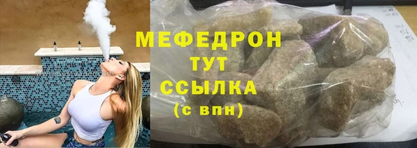 шишки Дмитров