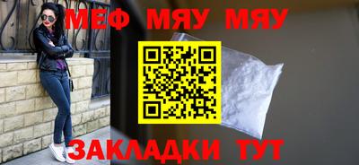 прущие грибы Бугуруслан