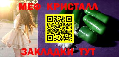 прущие грибы Бугуруслан