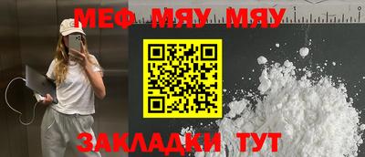 спайс Гусиноозёрск