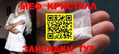 спайс Гусиноозёрск