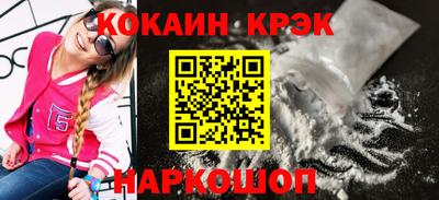 трава Гусь-Хрустальный