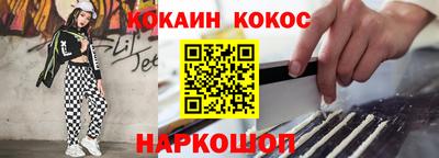 гашик Будённовск