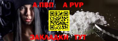 спайс Гусиноозёрск