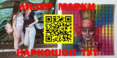 прущие грибы Бугуруслан