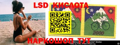 спайс Гусиноозёрск