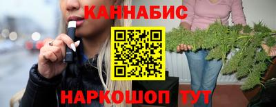 спайс Гусиноозёрск