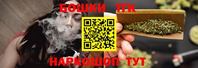 спайс Гусиноозёрск
