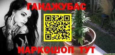 спайс Гусиноозёрск
