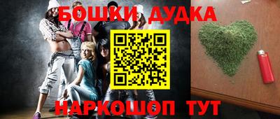 спайс Гусиноозёрск