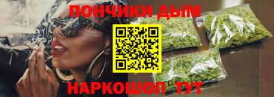 гашик Будённовск