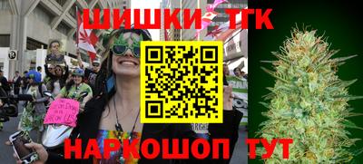 трава Гусь-Хрустальный