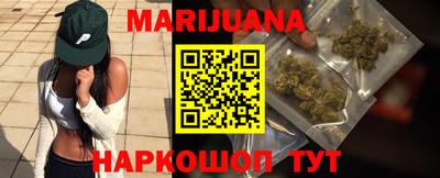 спайс Гусиноозёрск