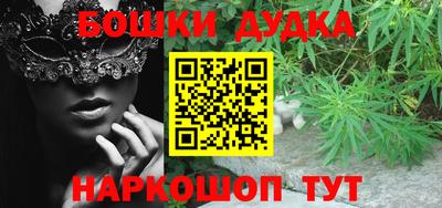 спайс Гусиноозёрск