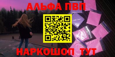 трава Гусь-Хрустальный