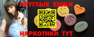 трава Гусь-Хрустальный
