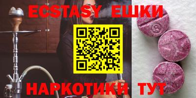 гашик Будённовск