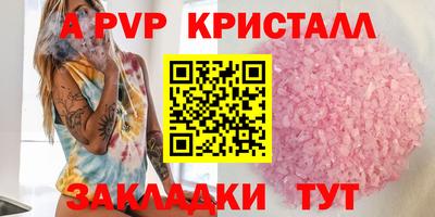 трава Гусь-Хрустальный