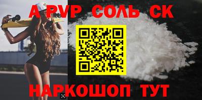спайс Гусиноозёрск