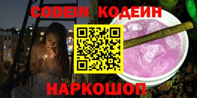 спайс Гусиноозёрск