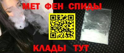 спайс Гусиноозёрск