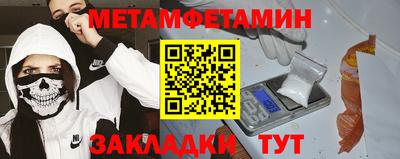 спайс Гусиноозёрск