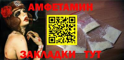 спайс Гусиноозёрск